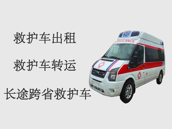 忻州救护车出租长途跨省转运